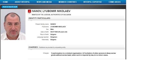  Бюлетината за издирването му от Интерпол 